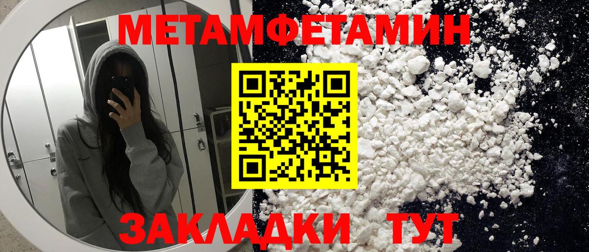 Амфетамин 98%  Amphetamine  АМФ  Вход с VPN  Советск 