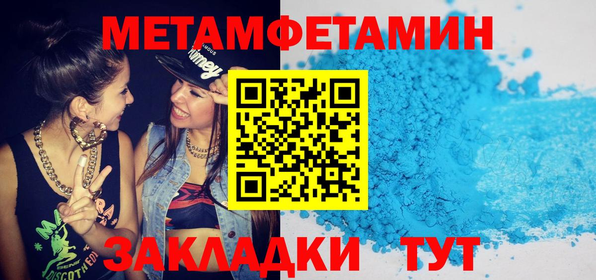 АМФЕТАМИН Розовый Советск