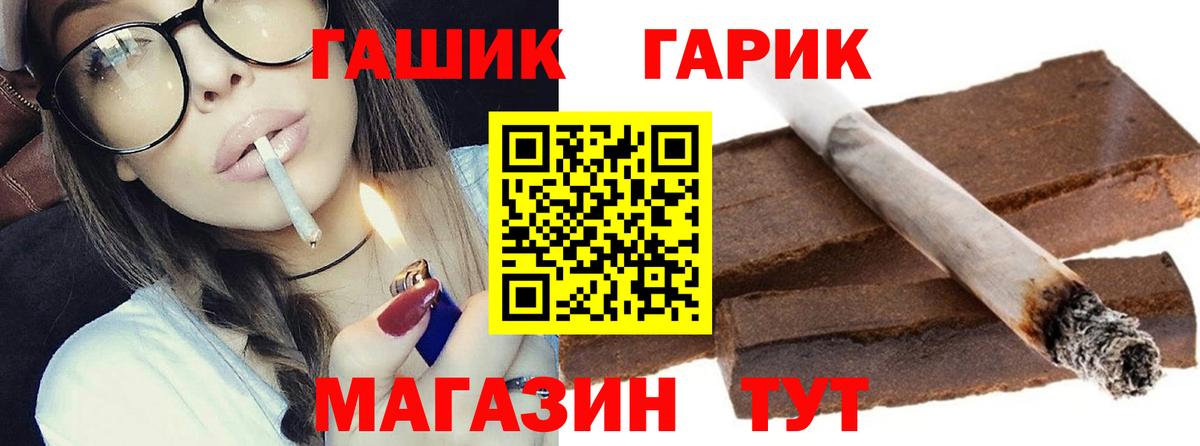ГАШИШ AMNESIA HAZE  Гашиш Изолятор  Вход с VPN  Советск 