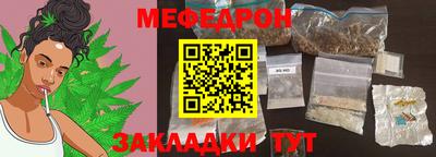 герыч Боровичи