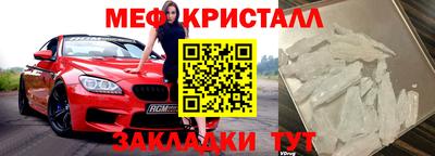 трава Брянск