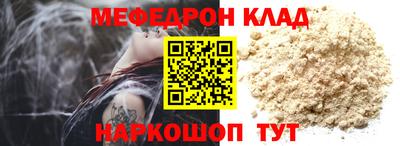 трава Брянск