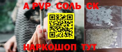 трава Брянск