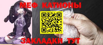 спайс Братск