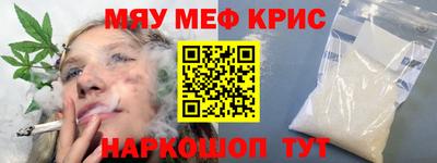 спайс Братск