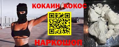 спайс Братск