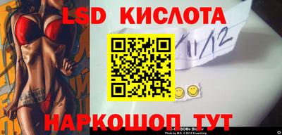 спайс Братск