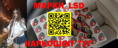 спайс Братск
