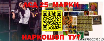 спайс Братск