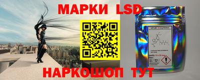 спайс Братск