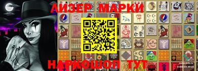 герыч Боровичи