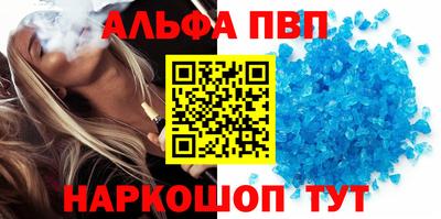 трава Брянск