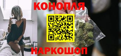 спайс Братск