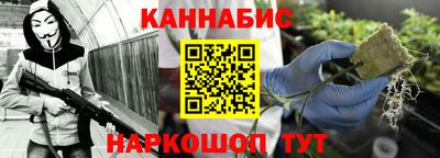 спайс Братск
