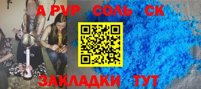 трава Брянск
