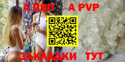 герыч Боровичи