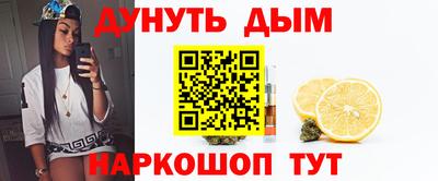 спайс Братск