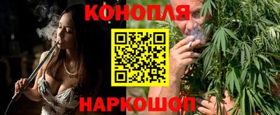 спайс Братск