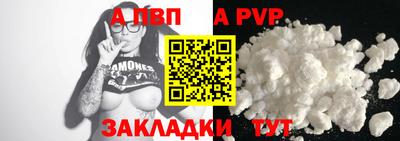 герыч Боровичи