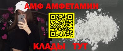 герыч Боровичи