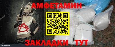 спайс Братск