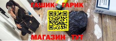 спайс Братск