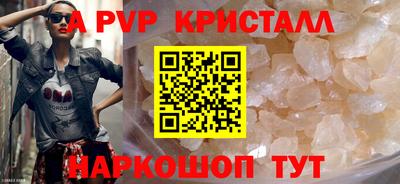 трава Брянск