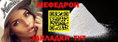 трава Брянск