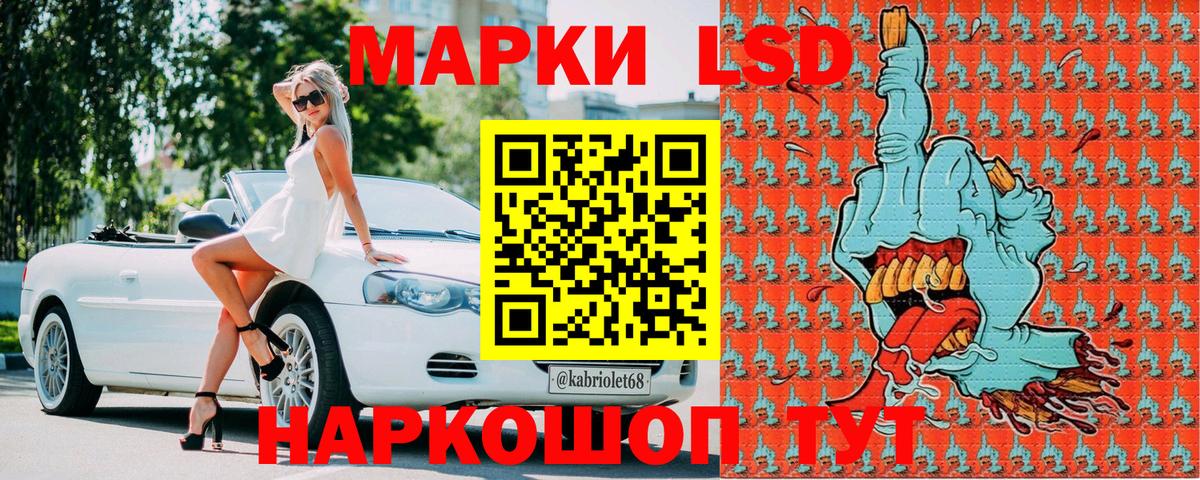 Марки NBOMe 1,5мг  Вход с VPN  Марки NBOMe 1,5мг  Советск 