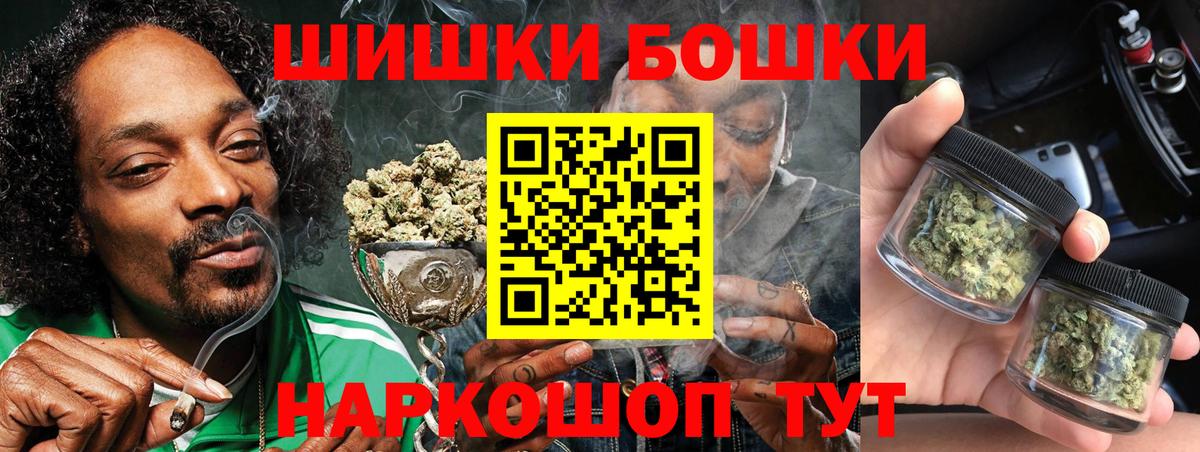 Конопля AK-47  Шишки марихуана VHQ  Советск  Вход с VPN  Бошки Шишки LSD WEED 